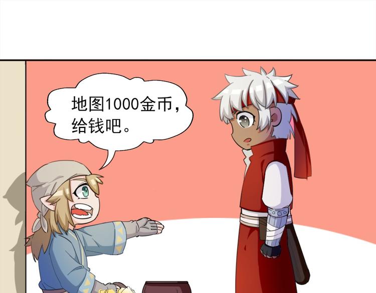 第5话 久违的城市31