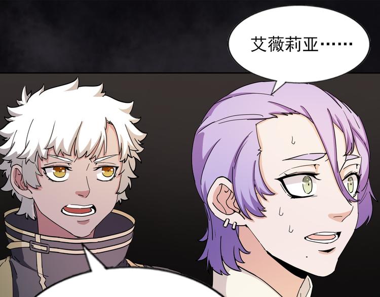 完结篇 不眠之夜66