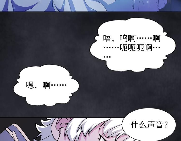 完结篇 不眠之夜20