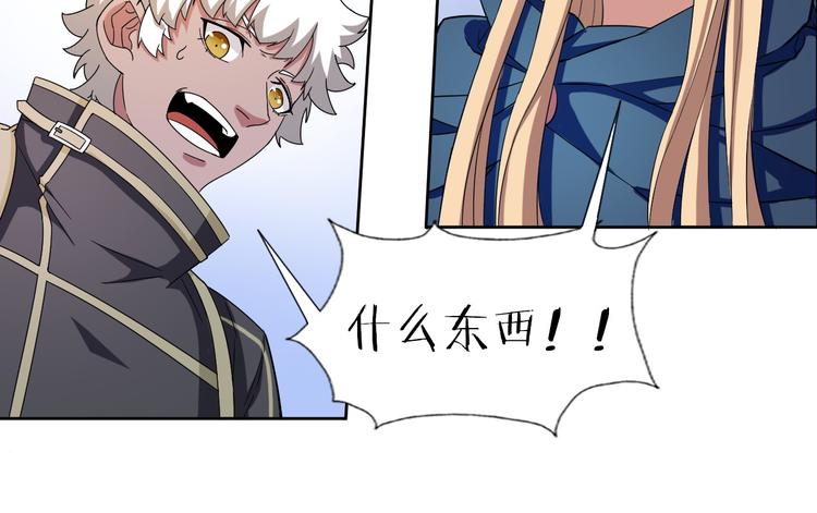 第14话 路遇哥布林41