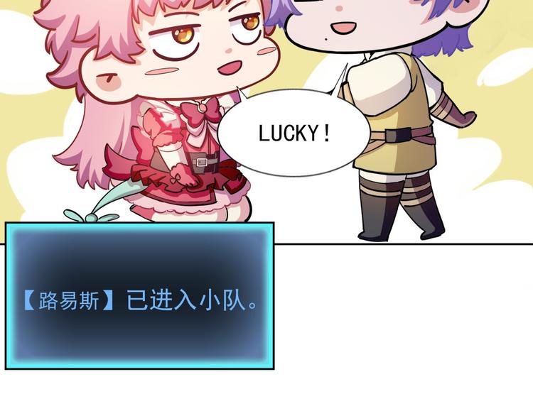 第15话 美丽的小姐68