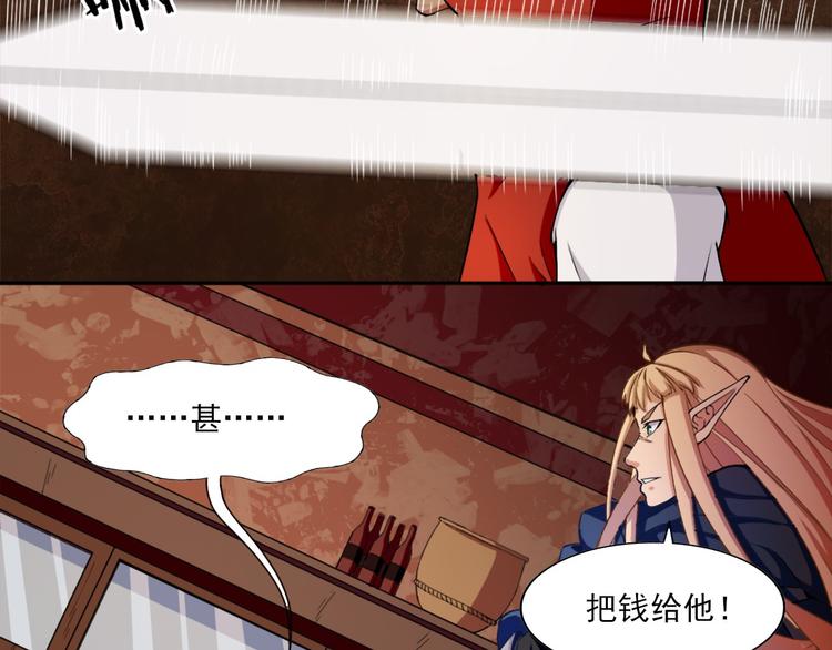 第8话 第一桶金35