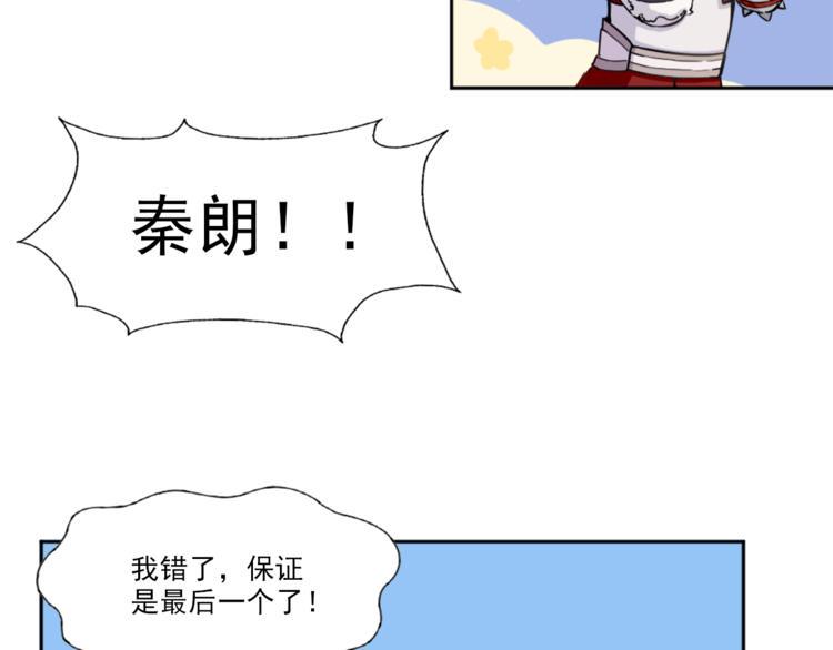 第4话 获得成就63