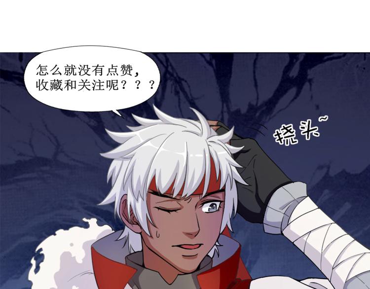 第3话 死亡如风74