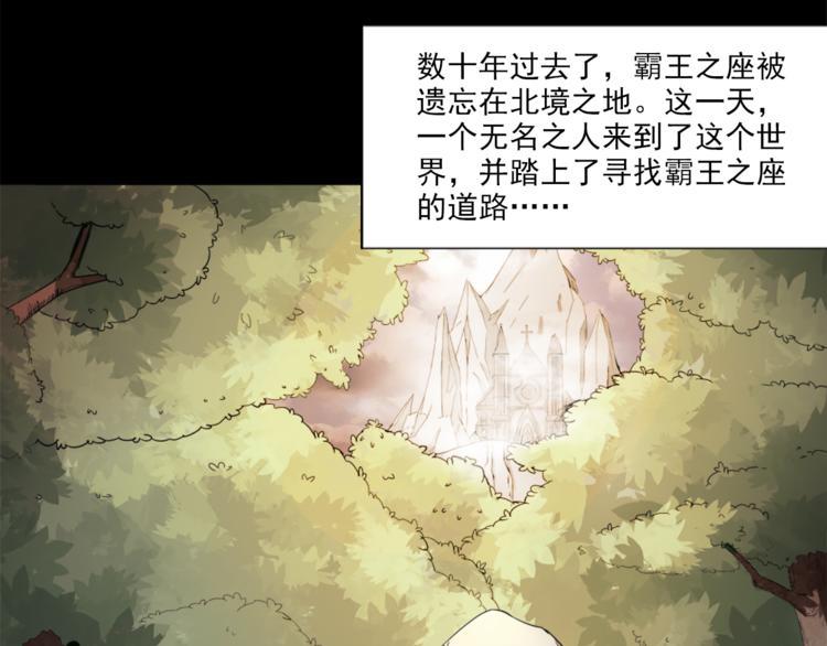 第2话 出师不利12