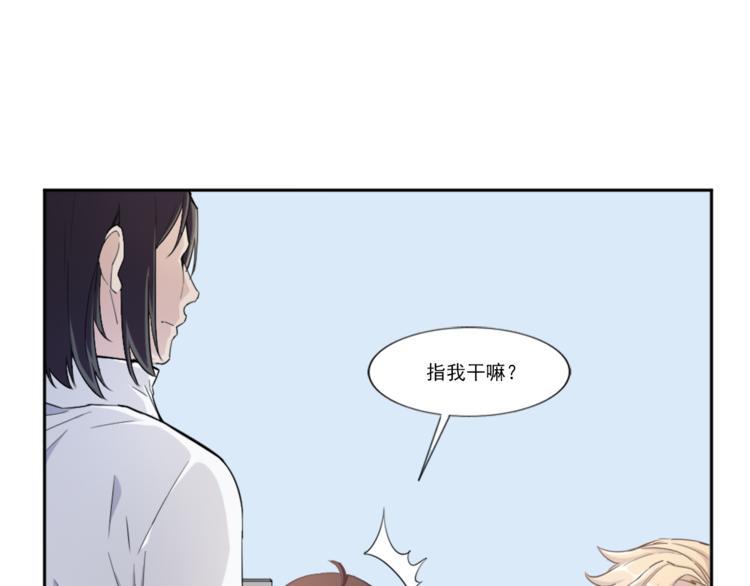 第4话 获得成就11
