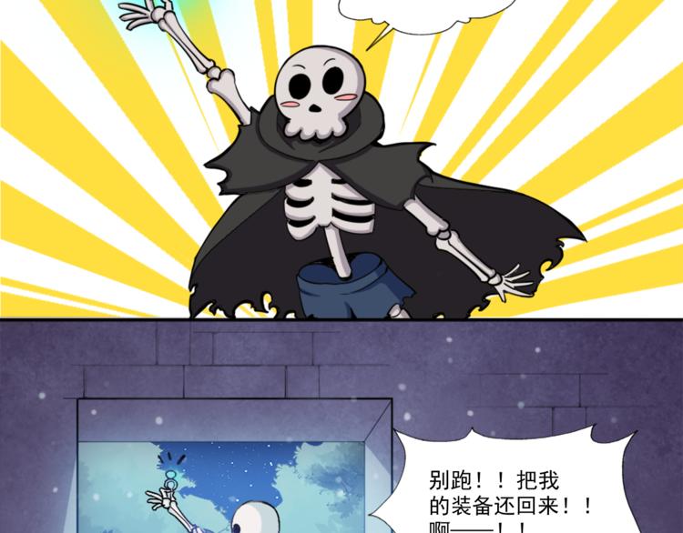 第3话 死亡如风65