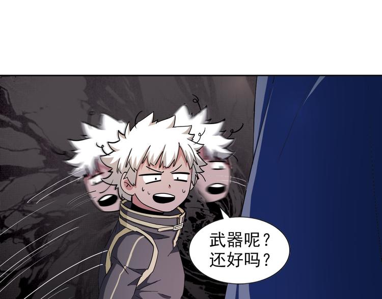 第13话 强化+2151