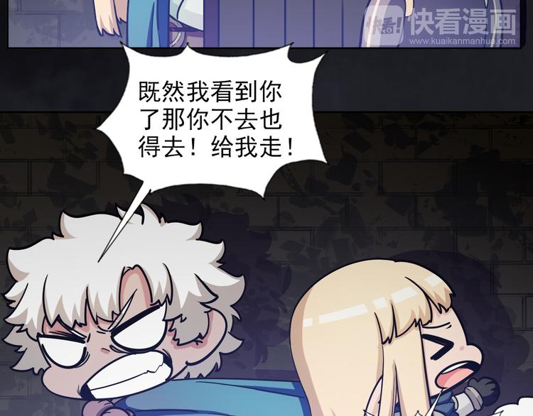 完结篇 不眠之夜28