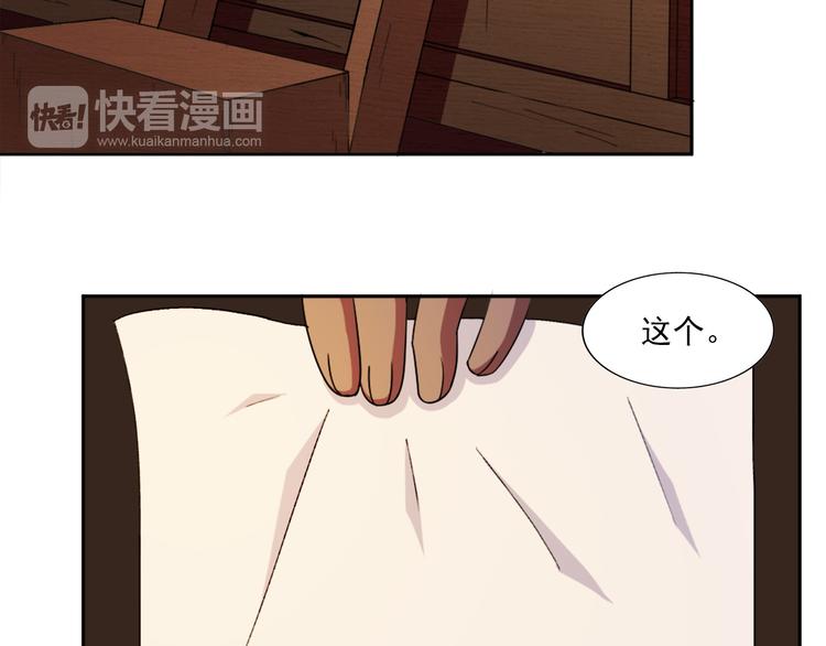 第6话 超纲的任务18