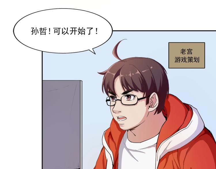 第1话 为所欲为33