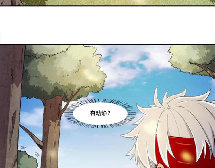 第4话 获得成就20