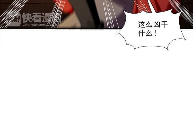 第6话 超纲的任务8