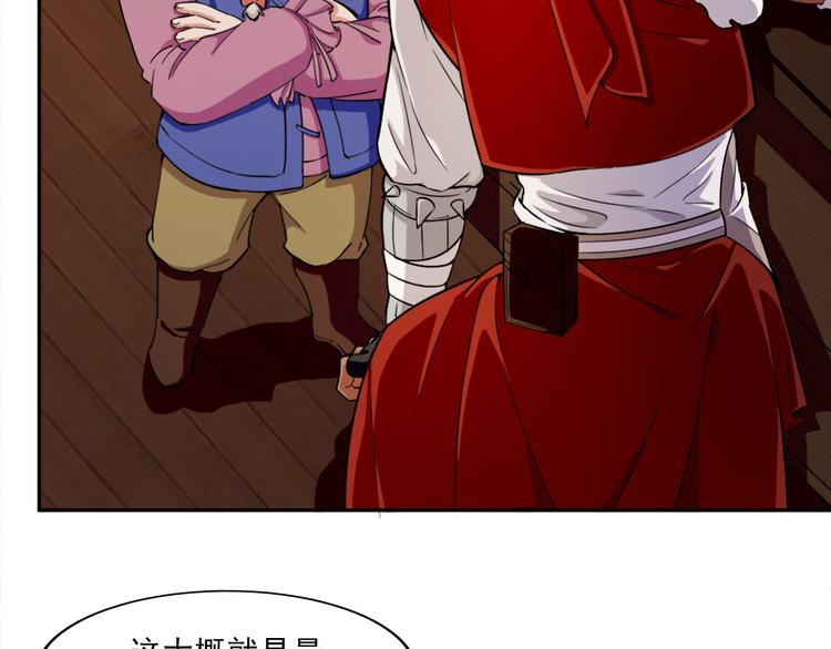 第6话 超纲的任务10