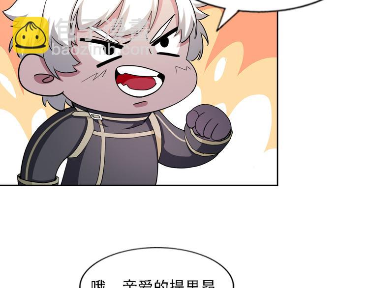 第12话 打造武器26