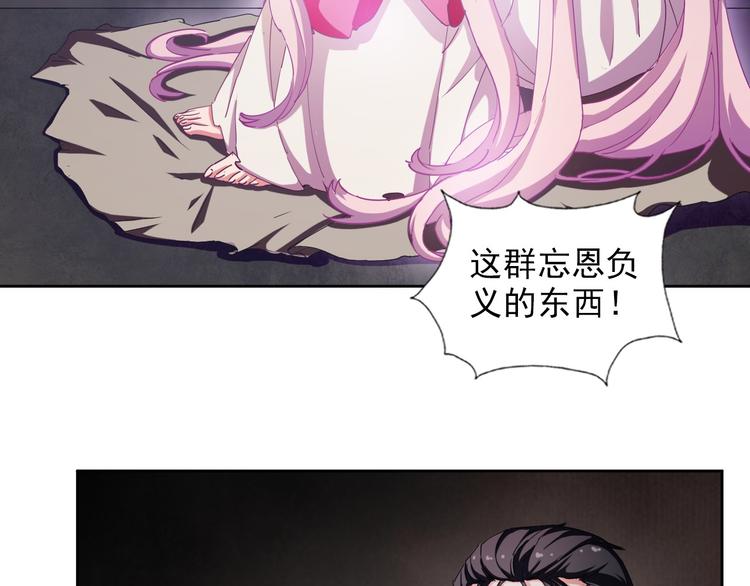 完结篇 不眠之夜9