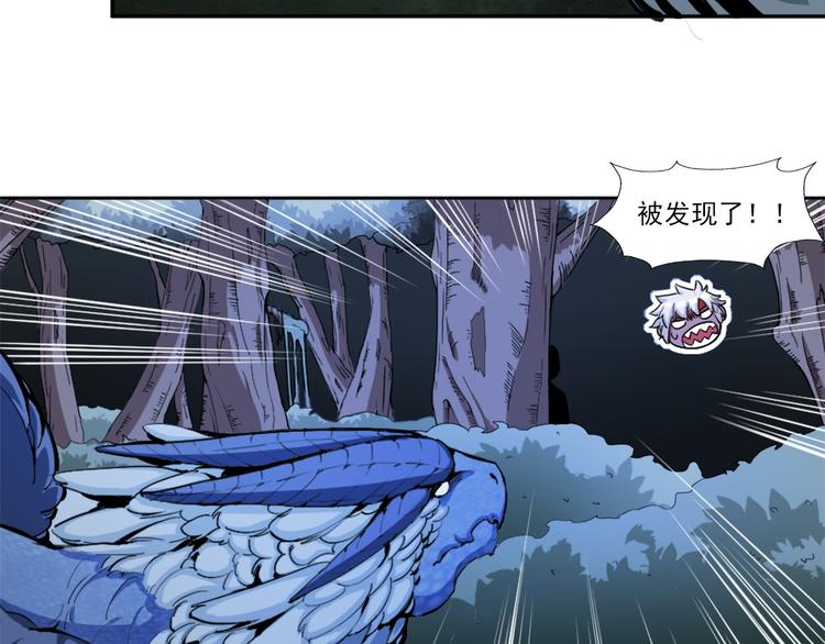 第6话 超纲的任务66