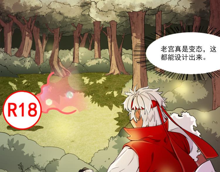 第4话 获得成就41