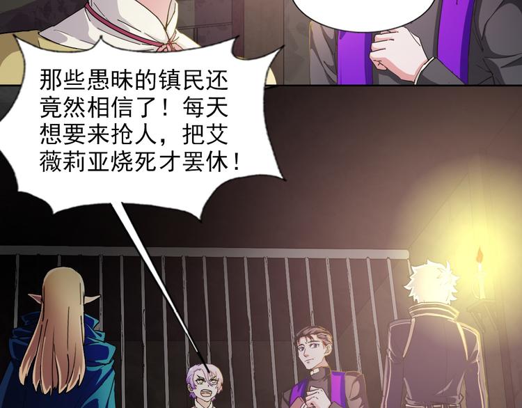 完结篇 不眠之夜6