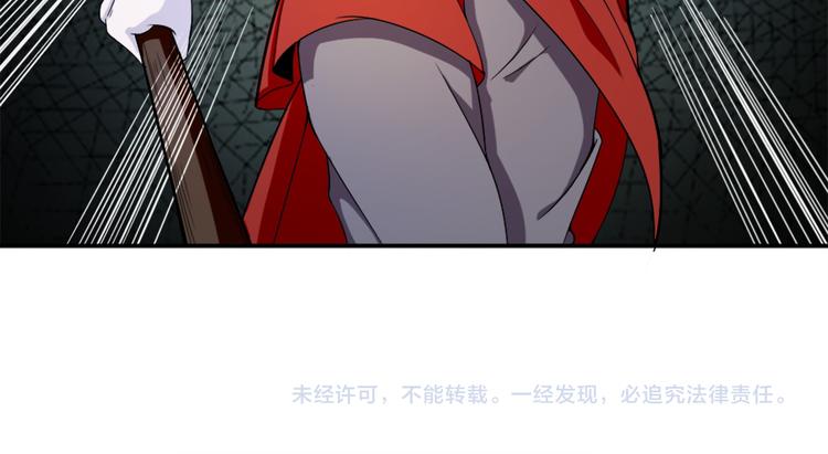 第6话 超纲的任务70
