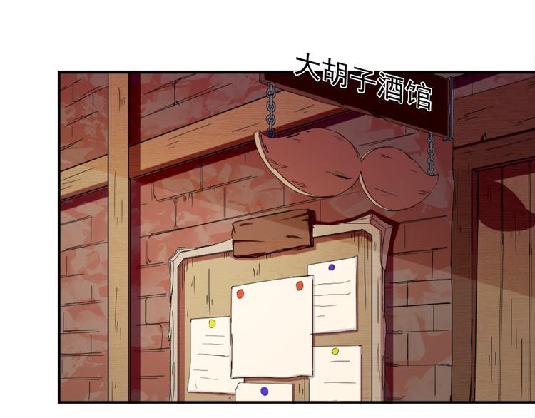 第8话 第一桶金18