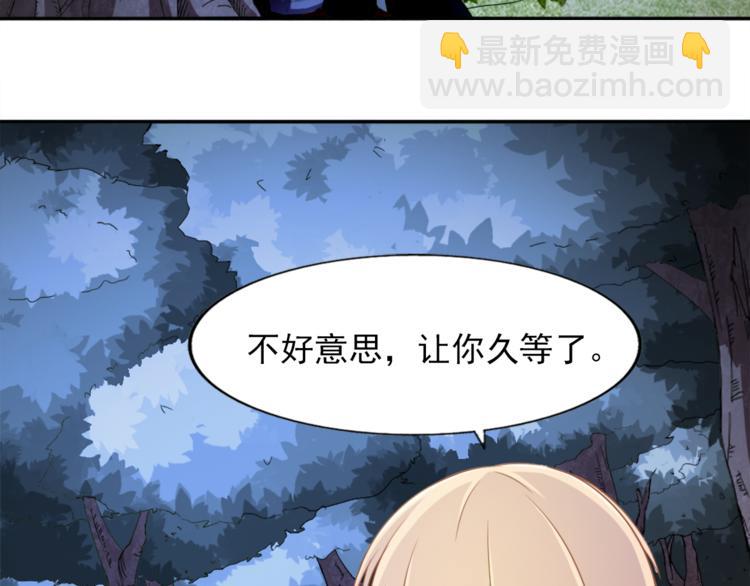 第7话 菜鸡逆袭52