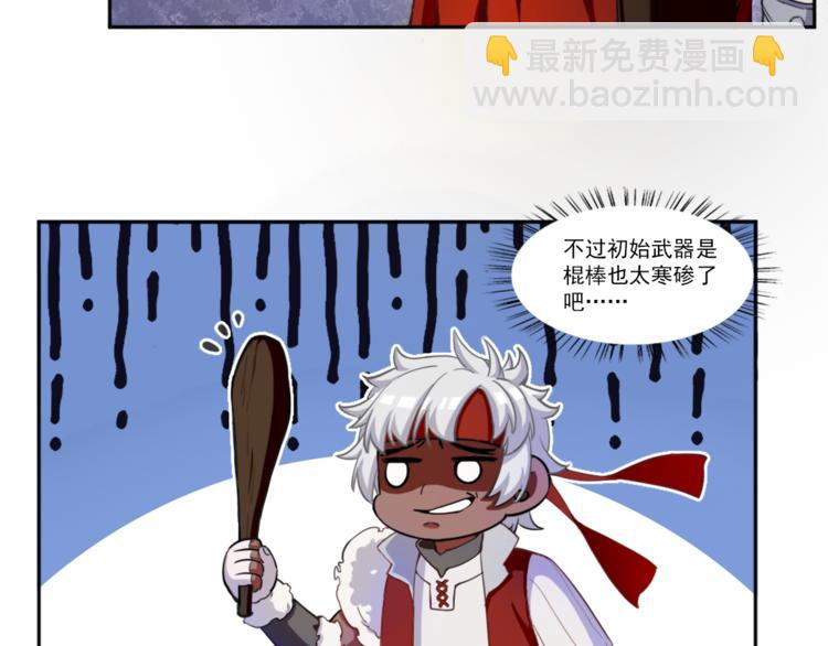 第3话 死亡如风10