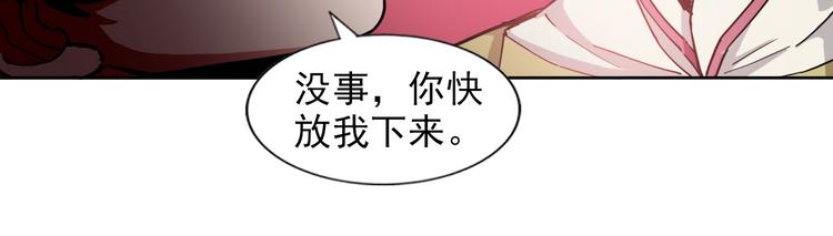 第16话 断开链接15