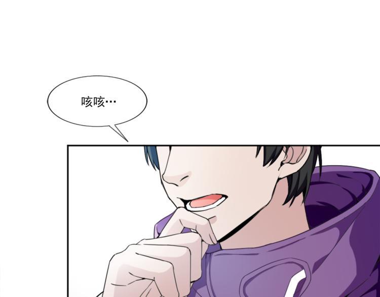 第4话 获得成就44
