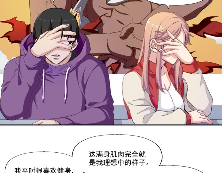第2话 出师不利30