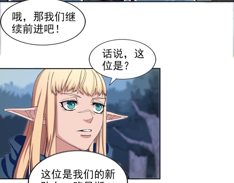 第16话 断开链接30