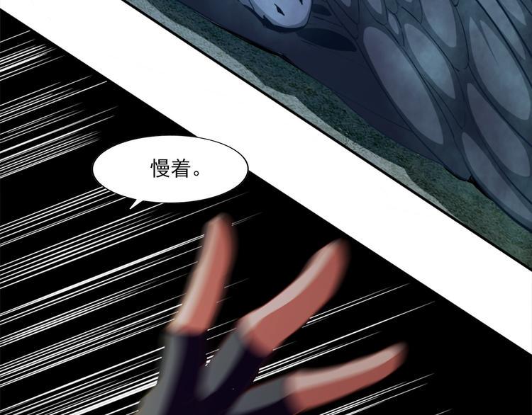 第8话 第一桶金13