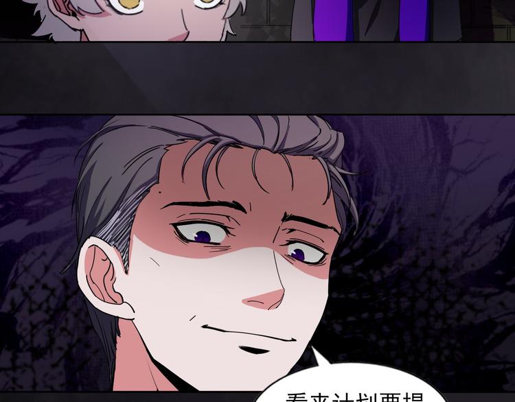 完结篇 不眠之夜70