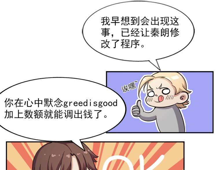 第11话 狂战士技能55