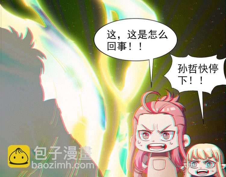 第13话 强化+2137