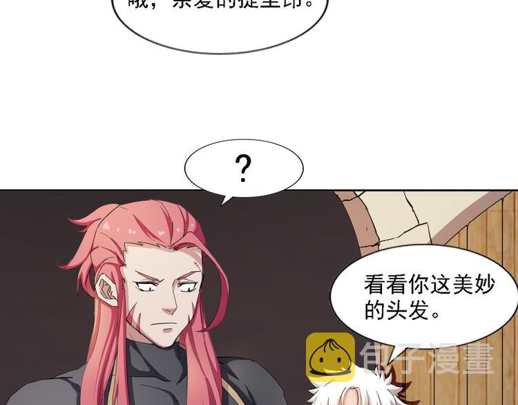 第12话 打造武器27