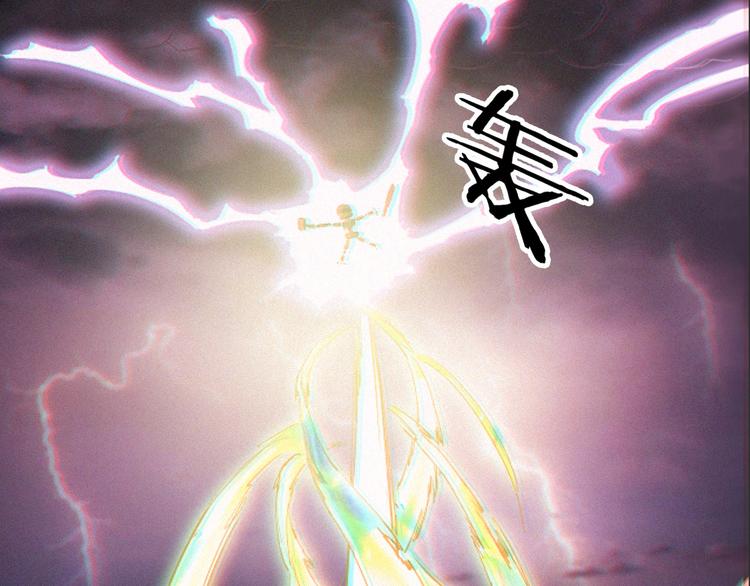 第13话 强化+2144