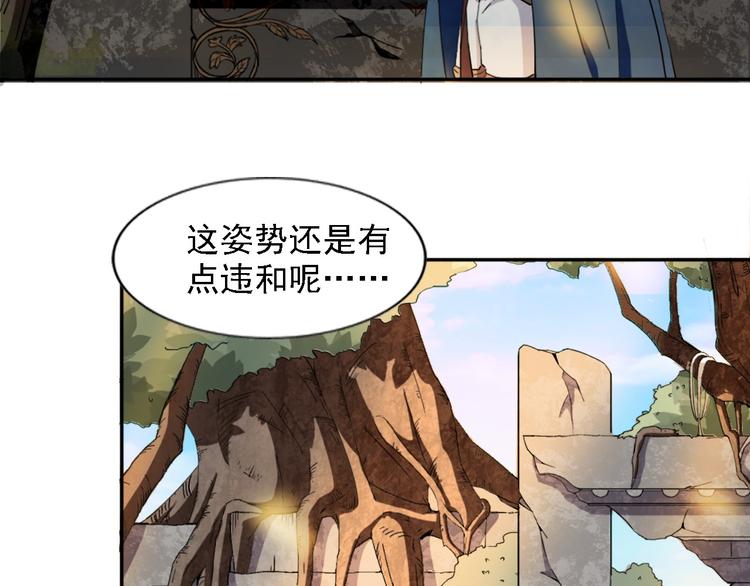第11话 狂战士技能25