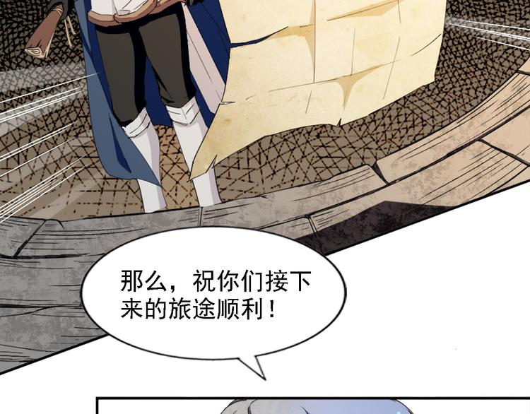 第11话 狂战士技能21