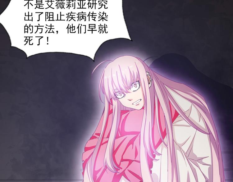 完结篇 不眠之夜8
