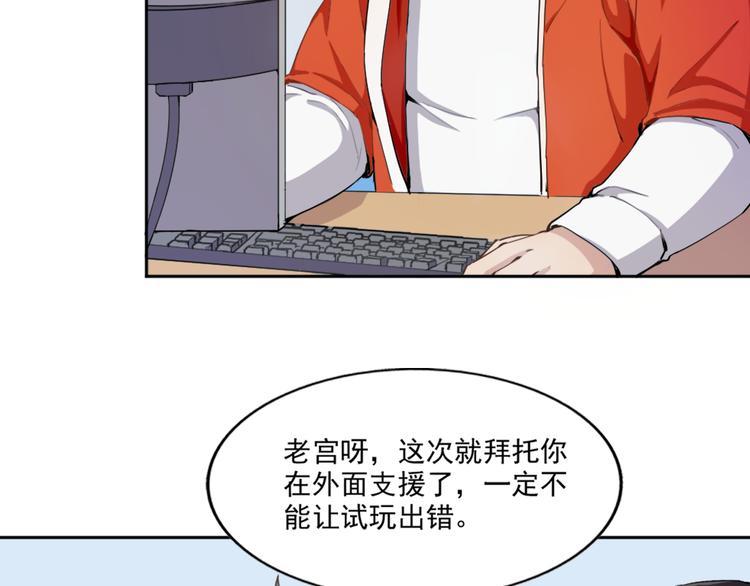 第1话 为所欲为34
