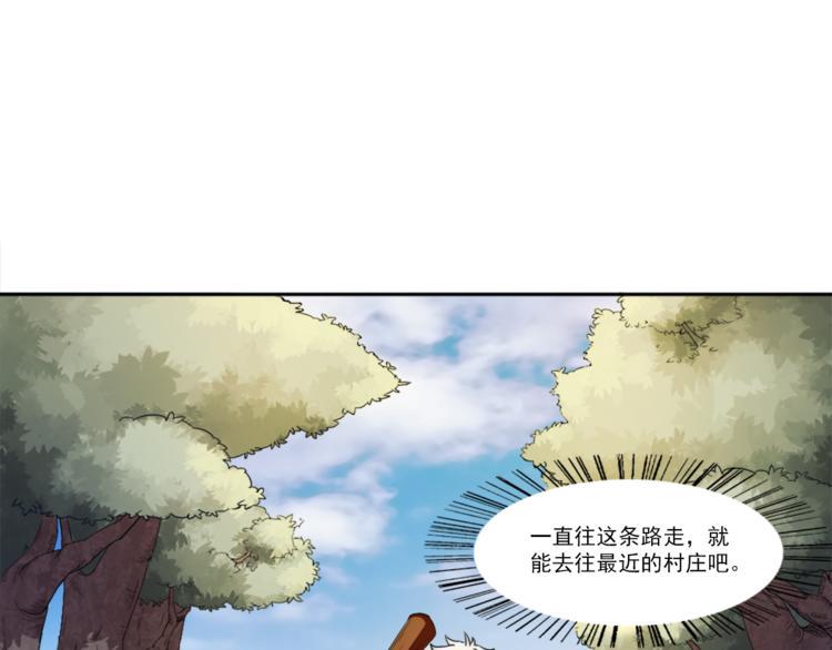 第4话 获得成就18