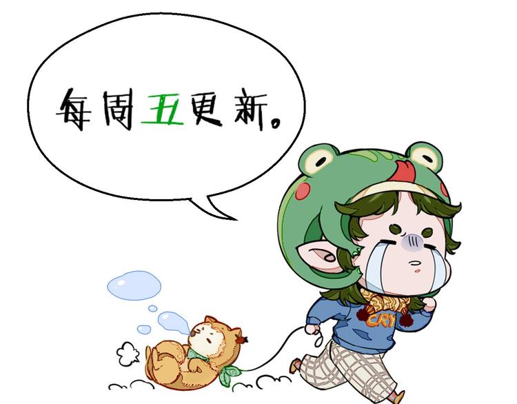 第12话 打造武器60