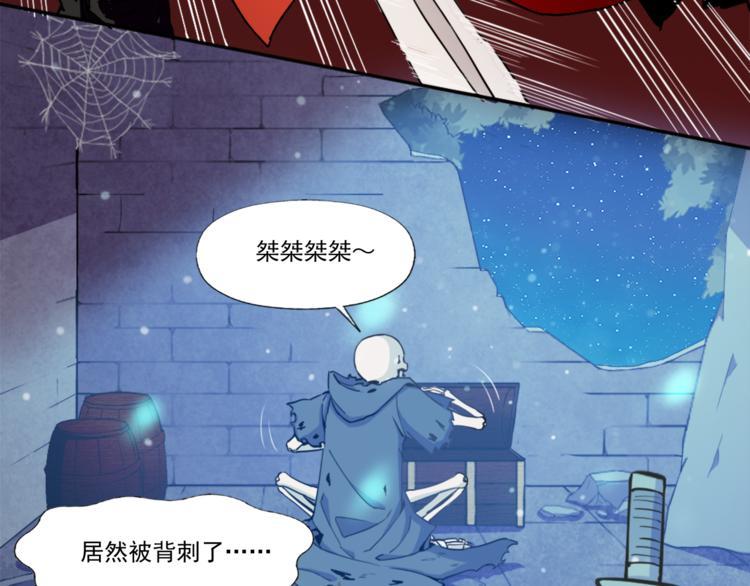 第3话 死亡如风62