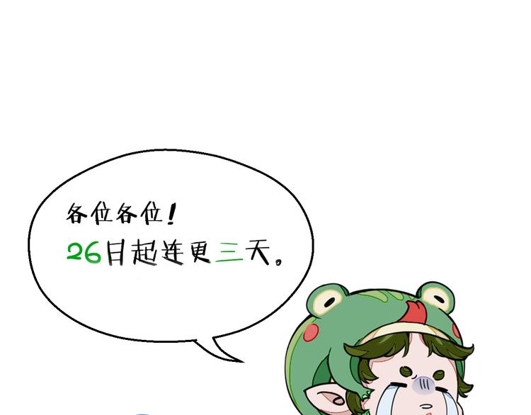 第1话 为所欲为57