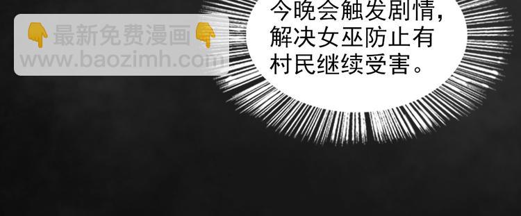 完结篇 不眠之夜17
