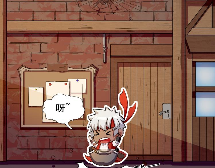 第5话 久违的城市40