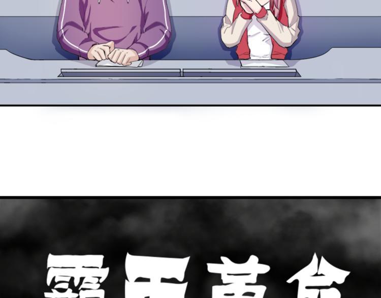 第1话 为所欲为50