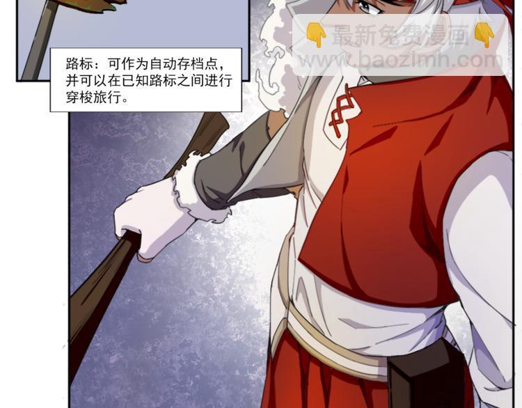 第3话 死亡如风9