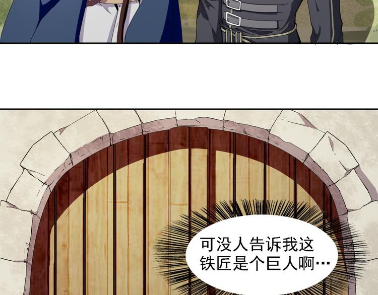 第12话 打造武器5